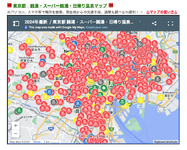 Screenshot 2024-09-18 at 08.56.31.jpg